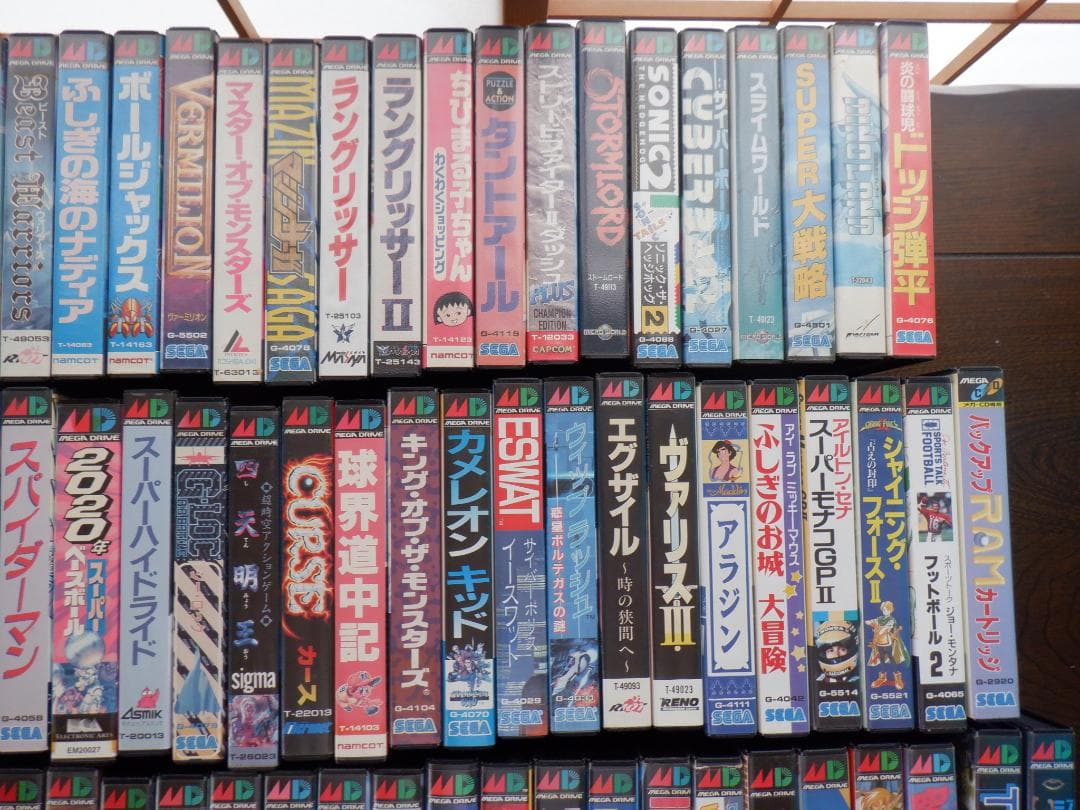 メガドライブ