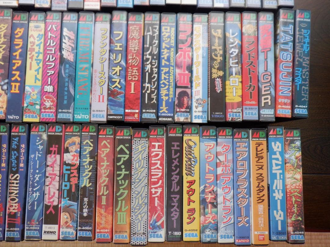 メガドライブ