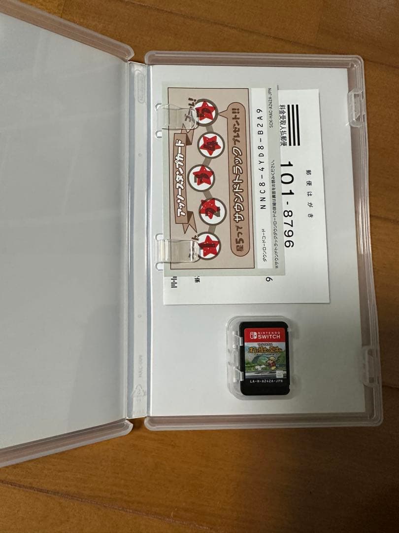 スイッチソフト　セット