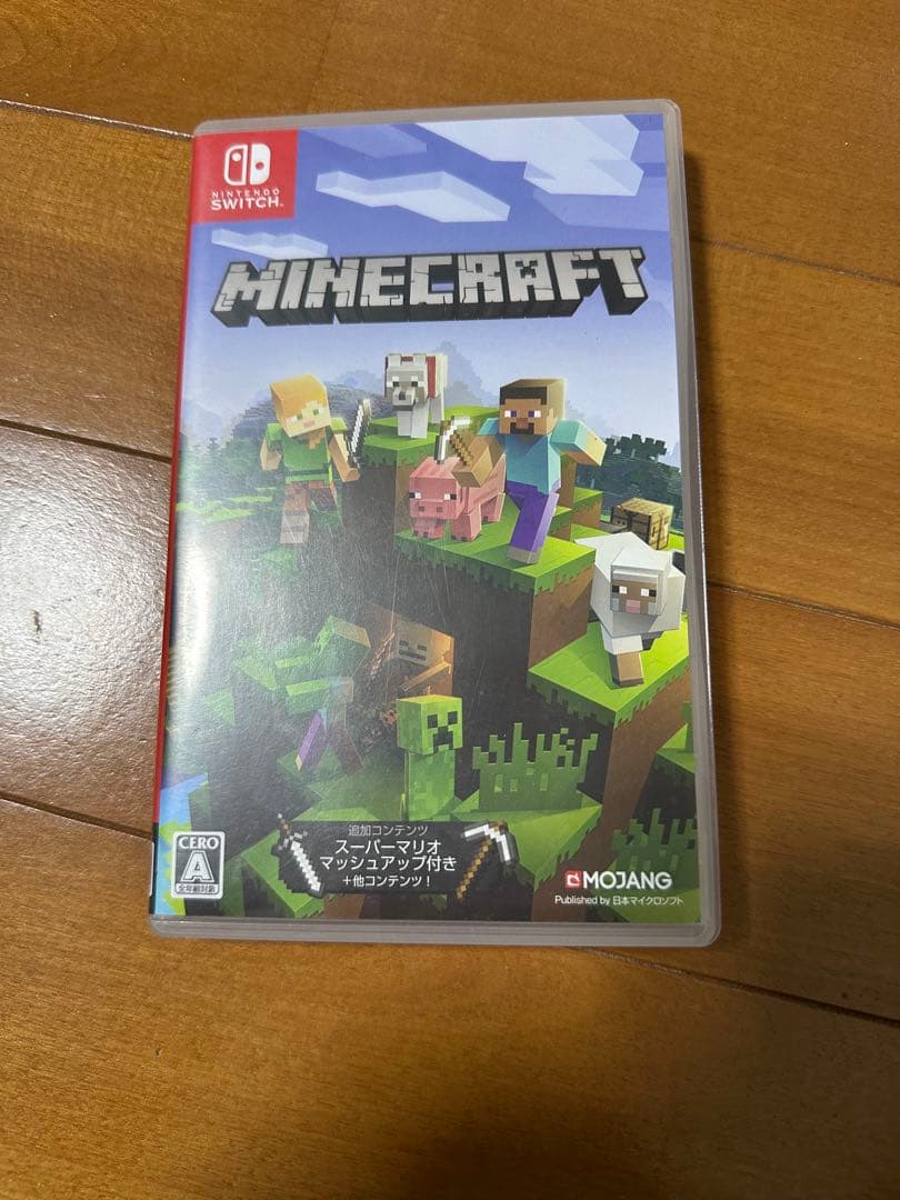 スイッチソフト　セット