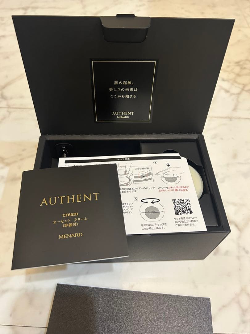 MENARD オーセントクリーム　AUTHENT cream 50g