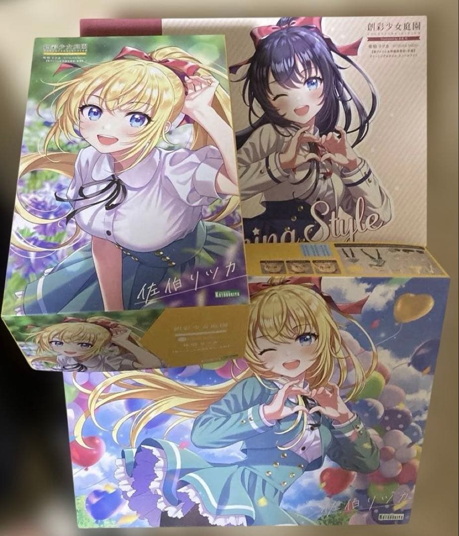 創彩少女庭園 佐伯リツカ 冬服 夏服 通常 ドリーミング セット