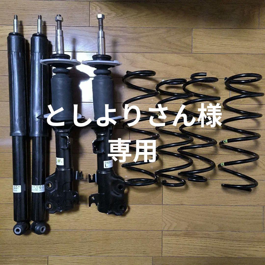 NBOXカスタム JF3 Lターボ 純正サス前後