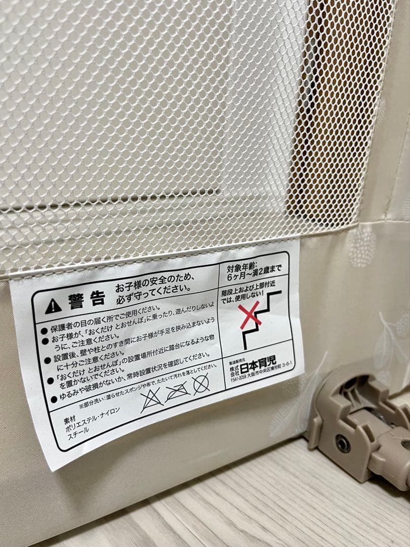 日本育児 おくだけとおせんぼ スマートワイド リーフ柄 ベビーゲート