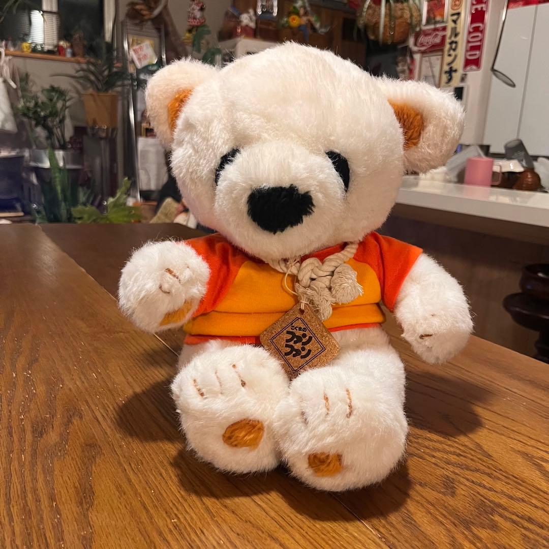 ファースト社　こぐまのfan fan ぬいぐるみ40cm