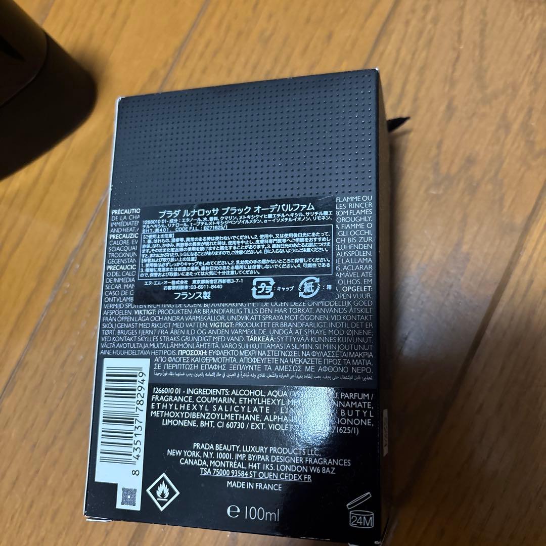 PRADA BLACK 香水 100ml 男性用