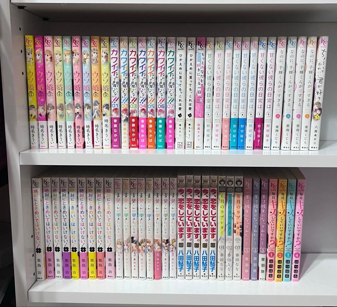 少女漫画 まとめ売り