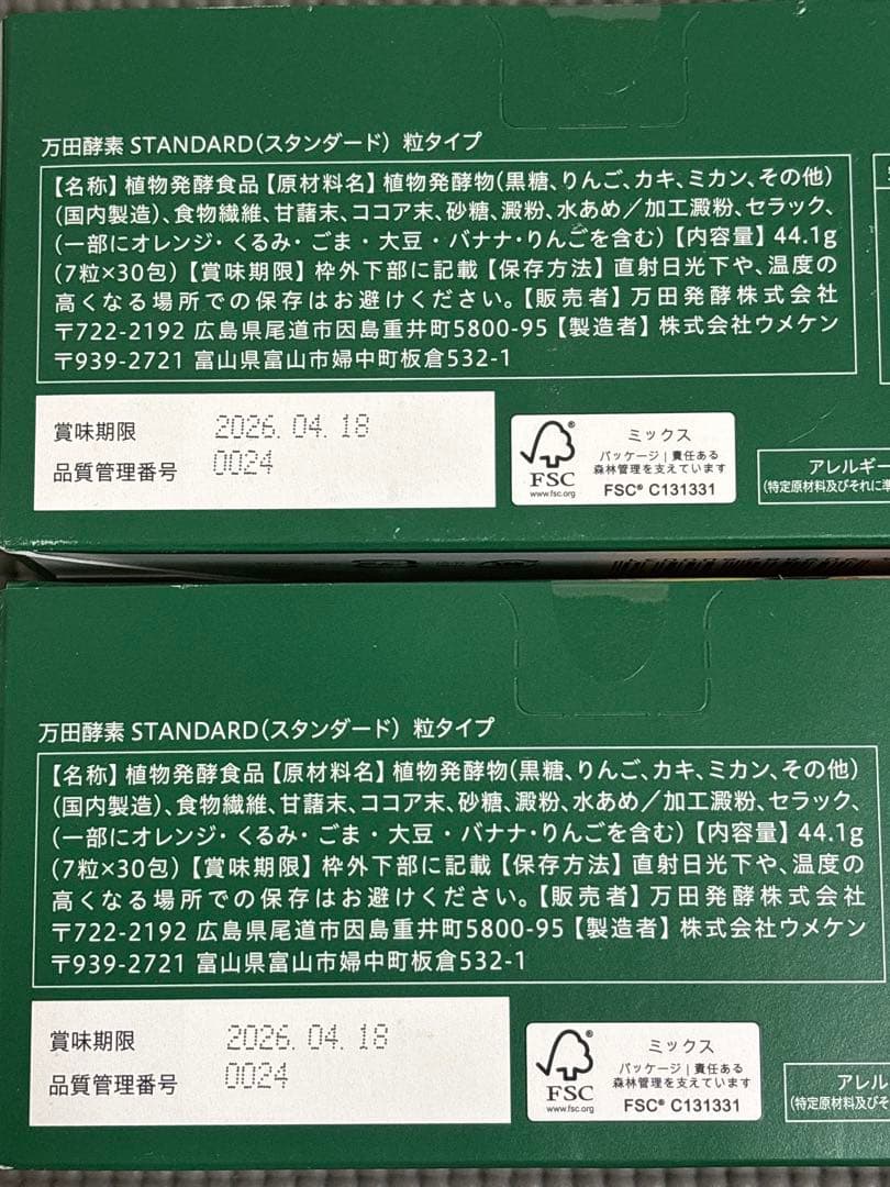 ミトン様　まとめ売り