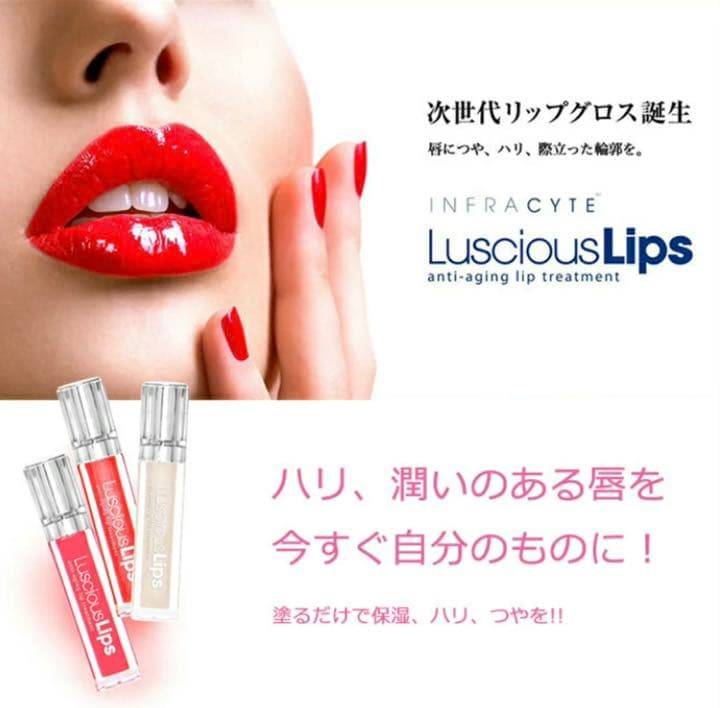 Luscious Lips ラシャ スリップ業販用　【１０点おまとめ価格】