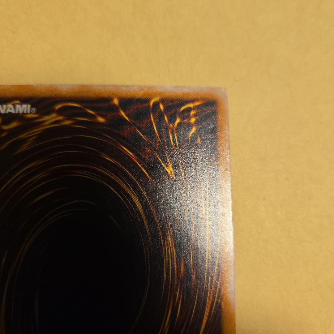 遊戯王　青眼の白龍　レリーフ　アルティメットレア　SM-51