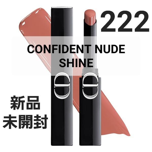 新品 Dior ルージュ ディオール オン ステージ 222 限定 完売品