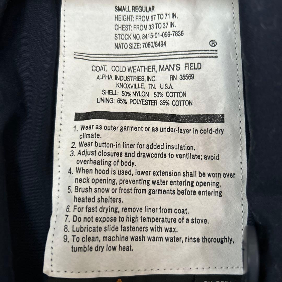 M 65 アルファインダストリーズ新品未使用スモールレギュラーサイズ￼濃紺色