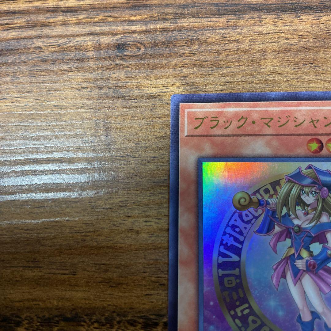 遊戯王 ブラック・マジシャン・ガール　ウルトラ　四つ星、五つ目