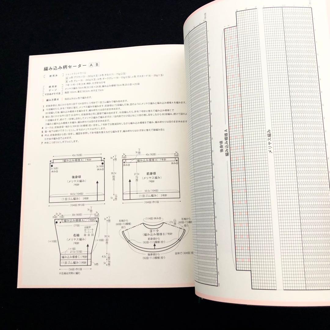 ダルマパターンブック 5冊「DARUMA PATTERN BOOK 1~4 6」