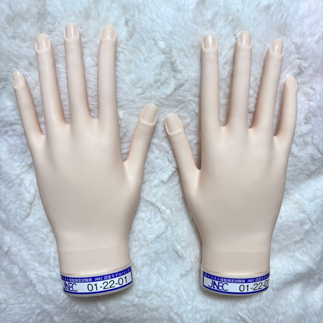 JNEC認定ハンド