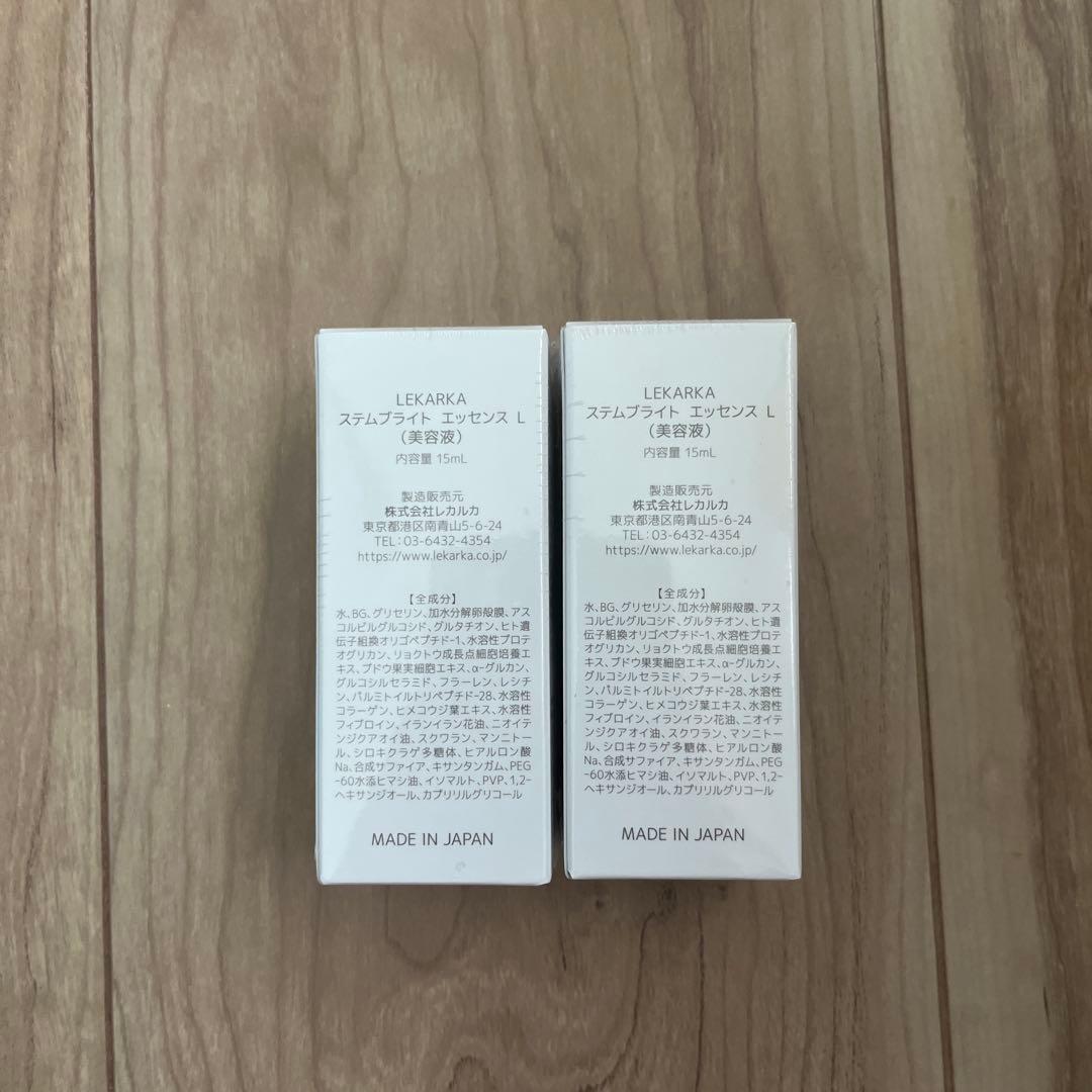 LEKARKA ステムブライトエッセンスL美容液15m X2本