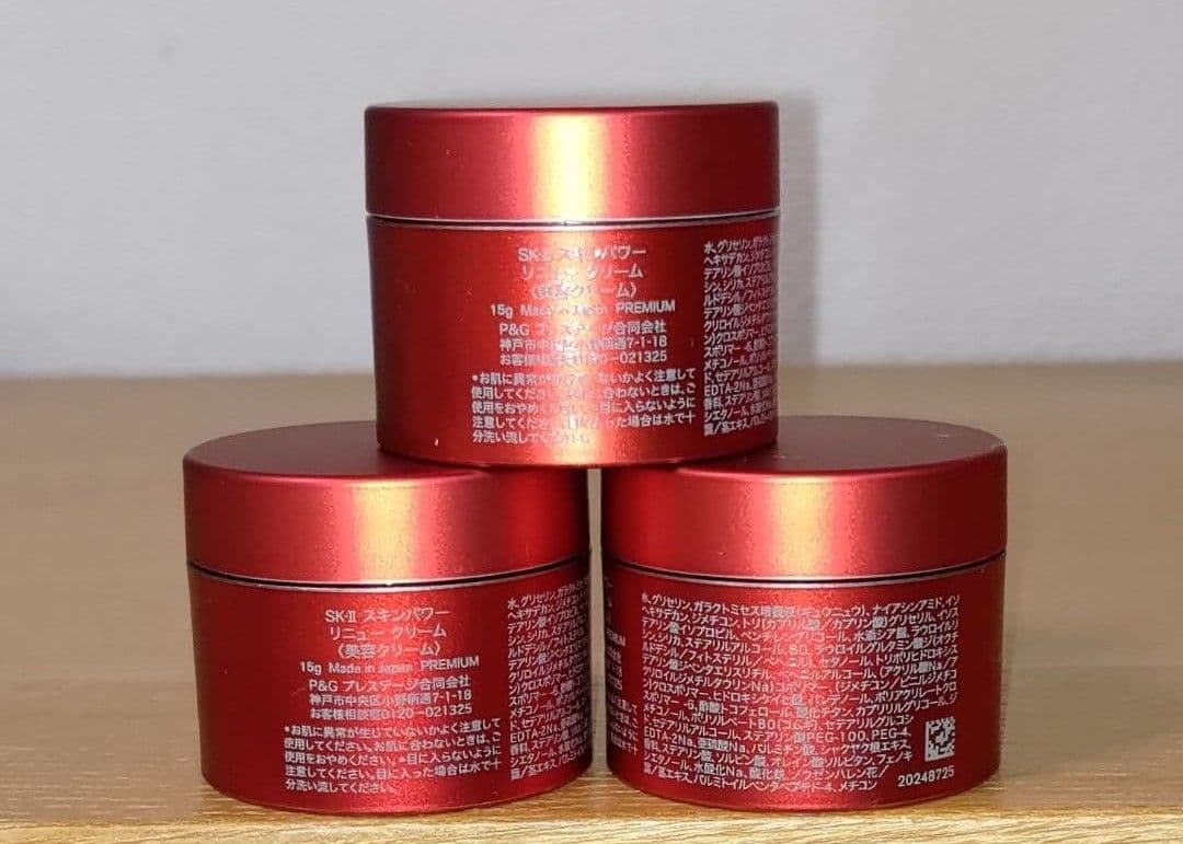 2025年製♤SK-II スキンパワー リニュー クリーム 15g×3個