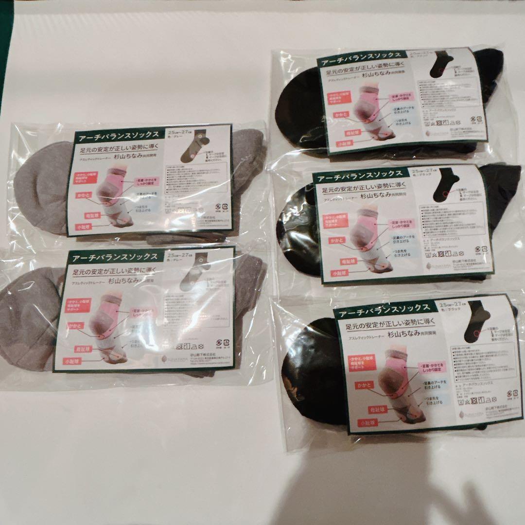 SUNAYAMA アーチバランスソックス 25-27cm 黒 ブラック グレー