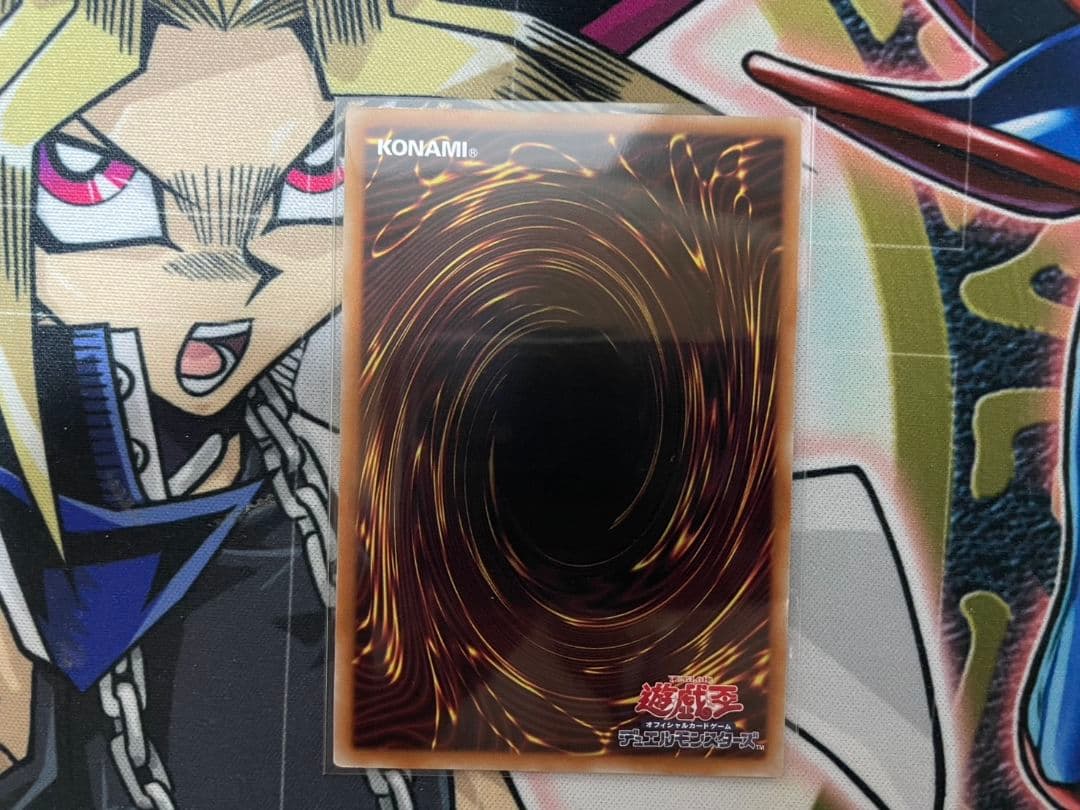 TTP1 珠の御巫 フゥリ ウルパラ 絵違い