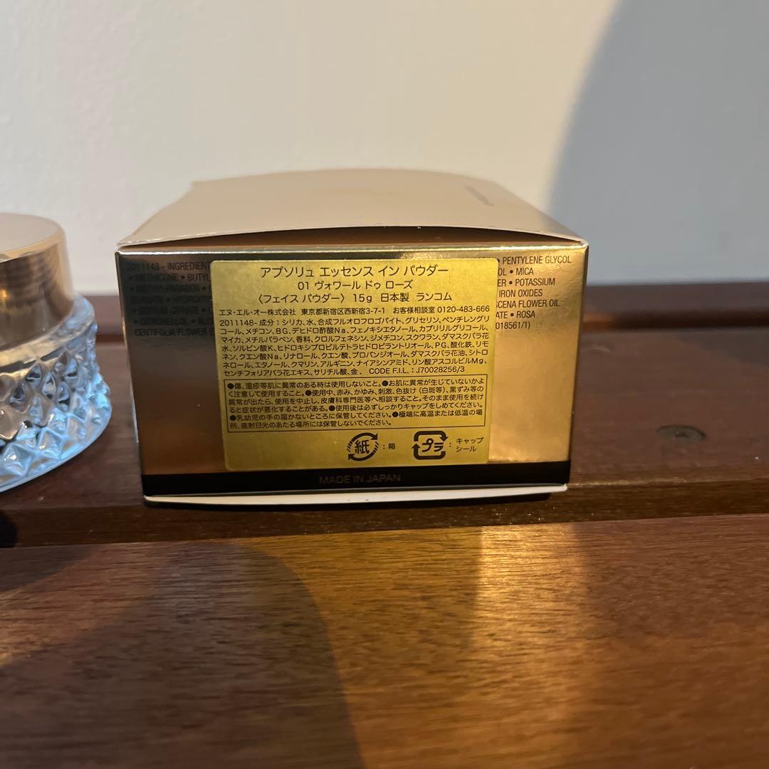 ランコム　アプソリュエッセンスインパウダー