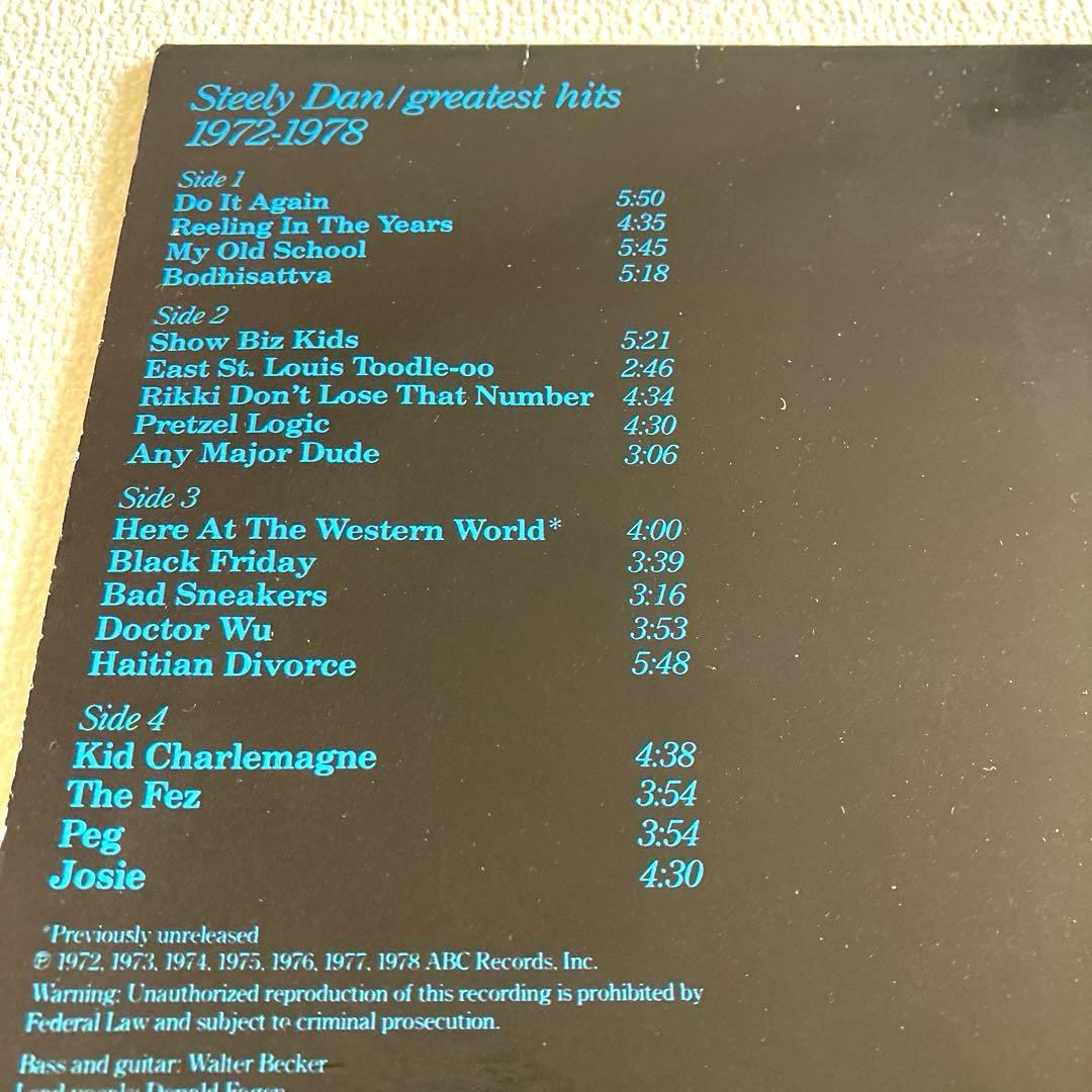 Steely Dan GREATEST HITS　12㌅