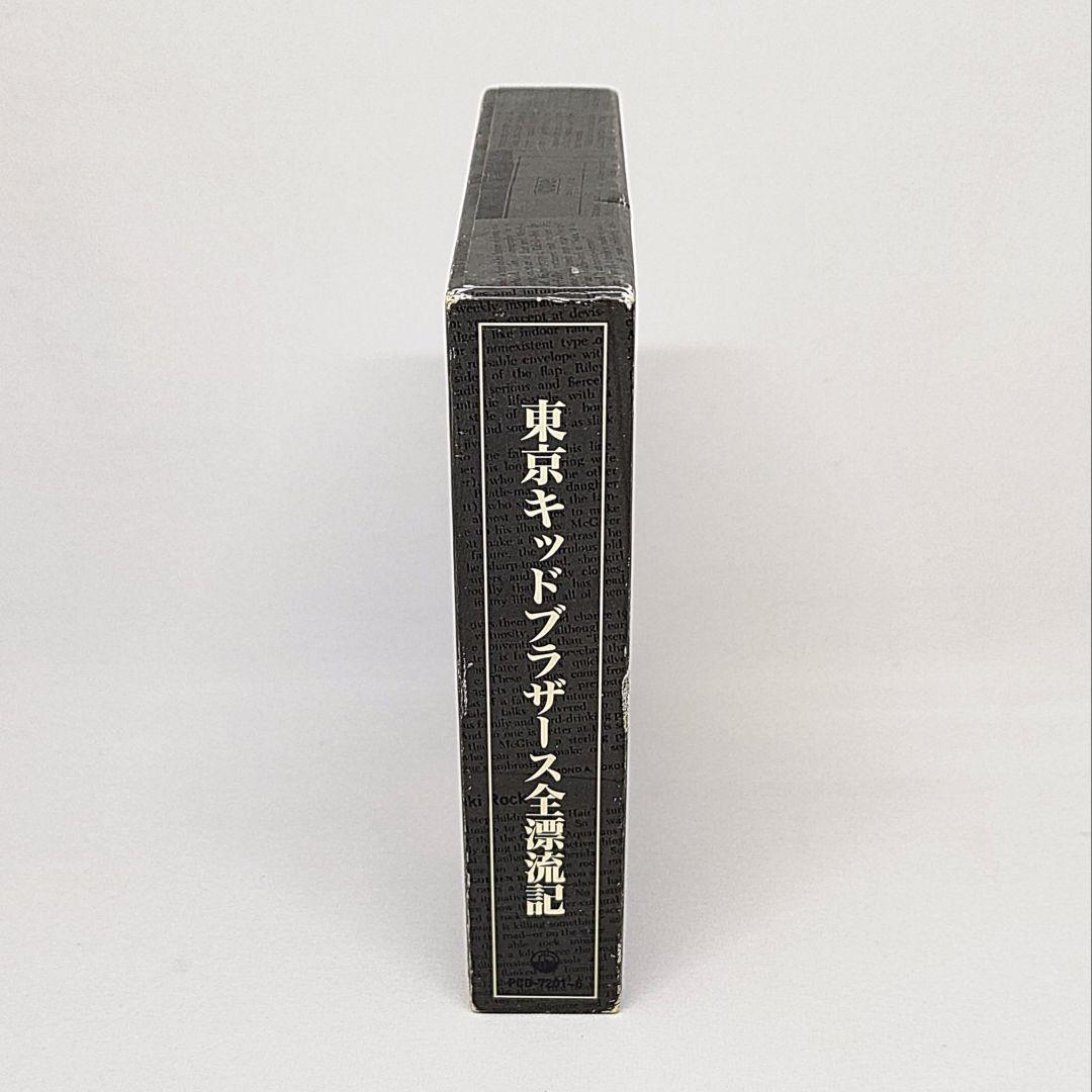 東京キッドブラザース 全漂流記 CD BOX