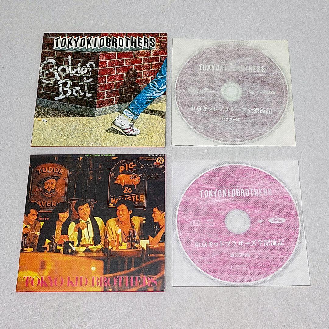 東京キッドブラザース 全漂流記 CD BOX