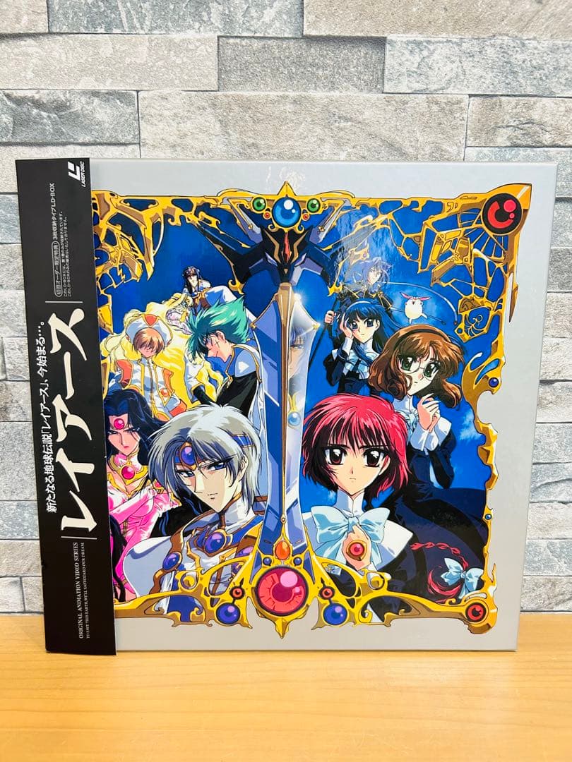 レイアース LD BOX レーザーディスク1.2.3 限定ボックス セット