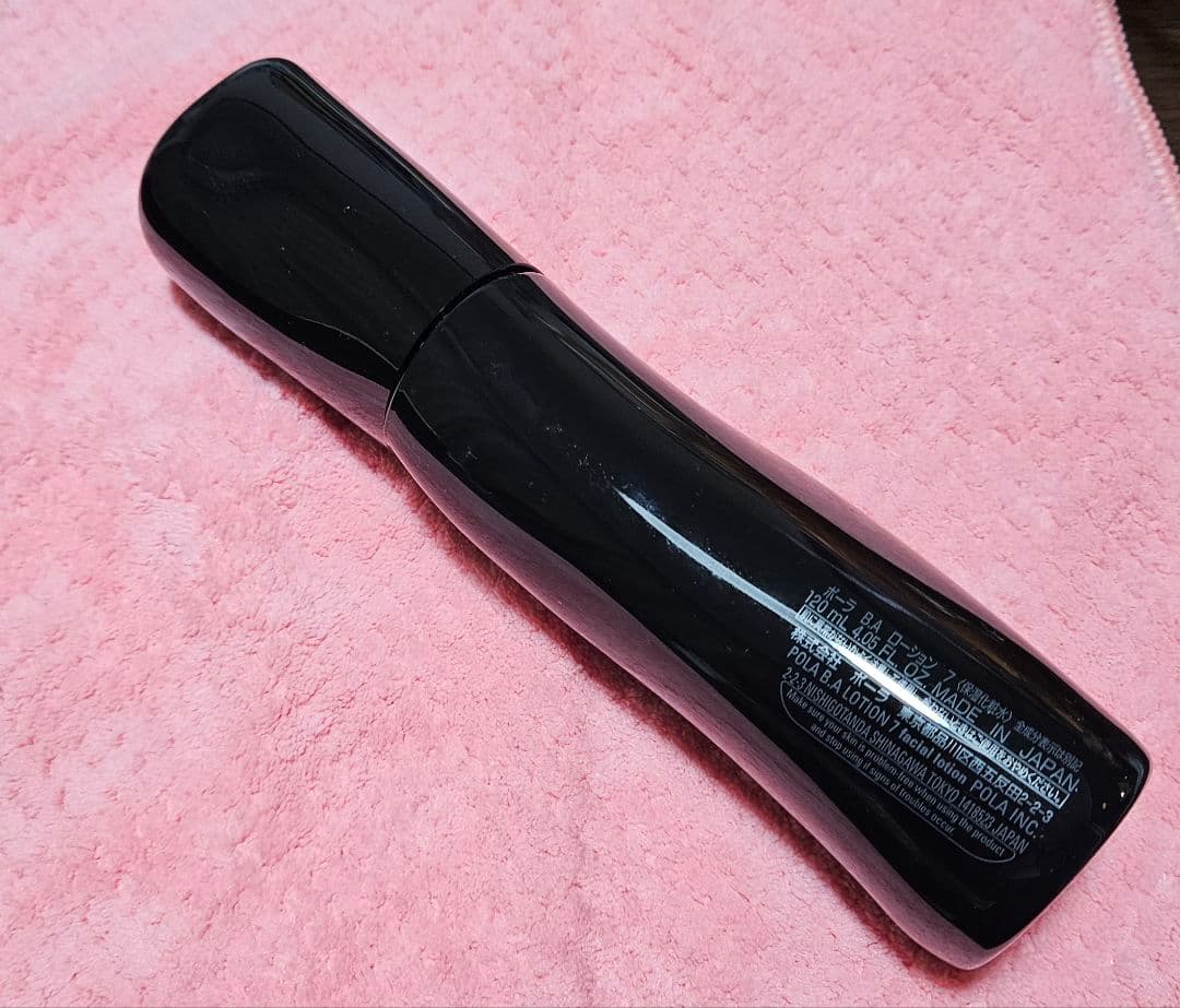 ポーラ B.A ローション 7 120ml 〈保湿化粧水〉