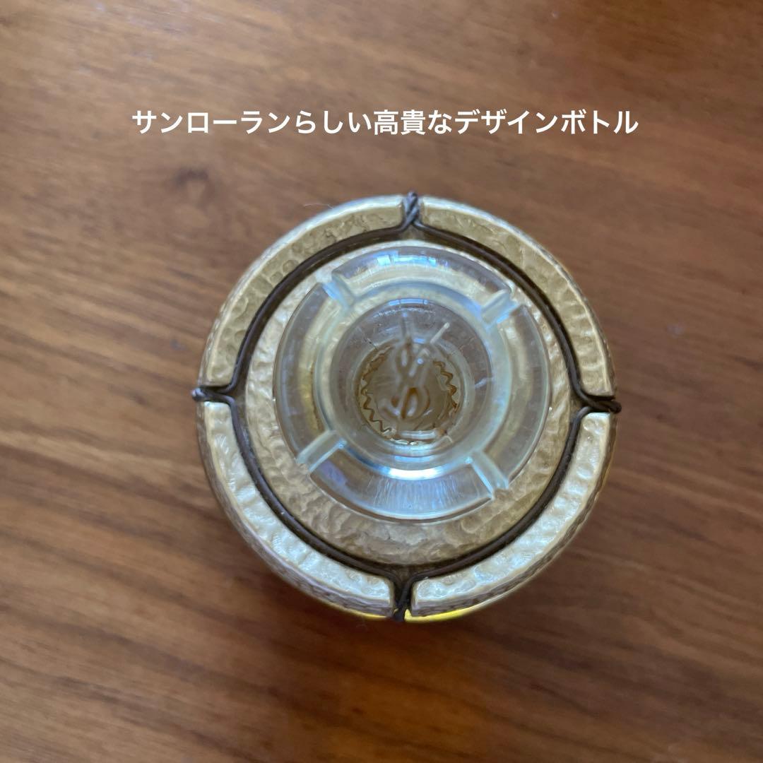 【廃盤・希少品】イヴ・サンローランの香水✨シャンパーニュ　オードトワレ　50ml