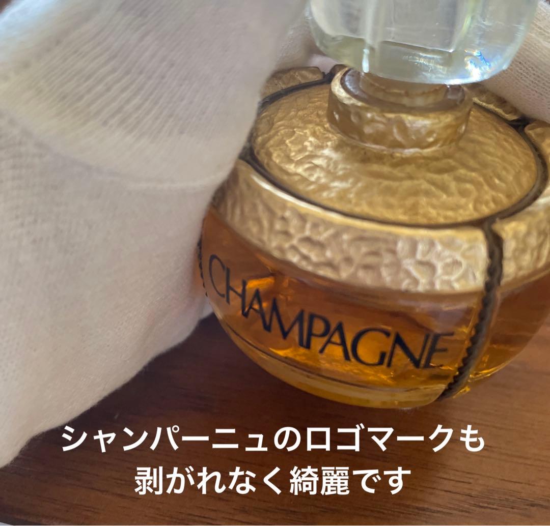 【廃盤・希少品】イヴ・サンローランの香水✨シャンパーニュ　オードトワレ　50ml