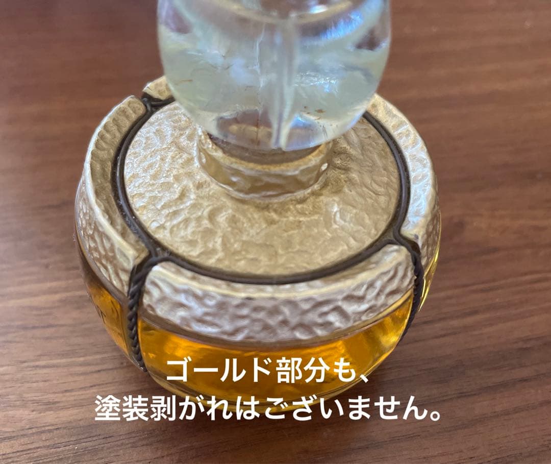 【廃盤・希少品】イヴ・サンローランの香水✨シャンパーニュ　オードトワレ　50ml