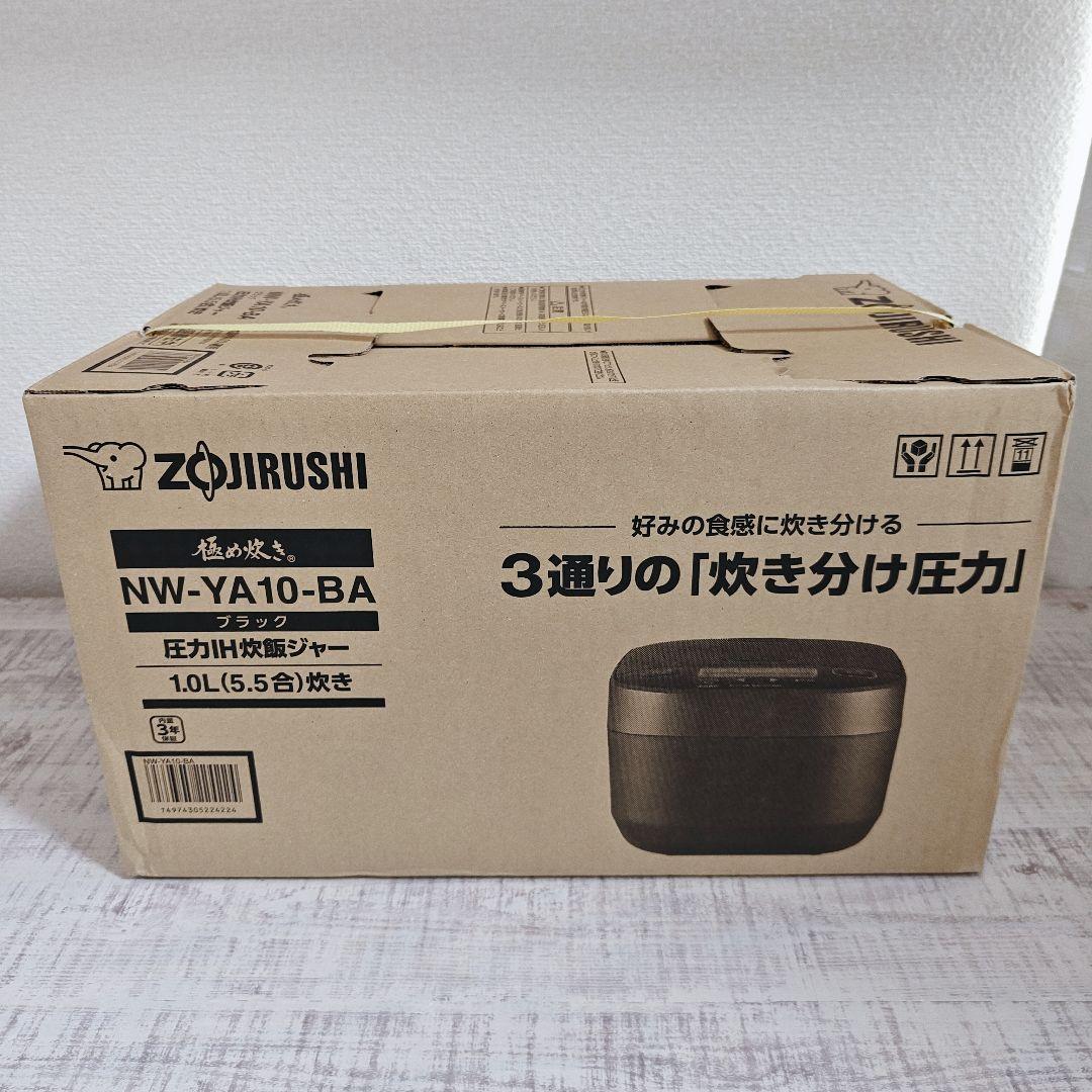 新品未開封　象印 NW-YA10-BA ブラック 炊飯器 1.0L