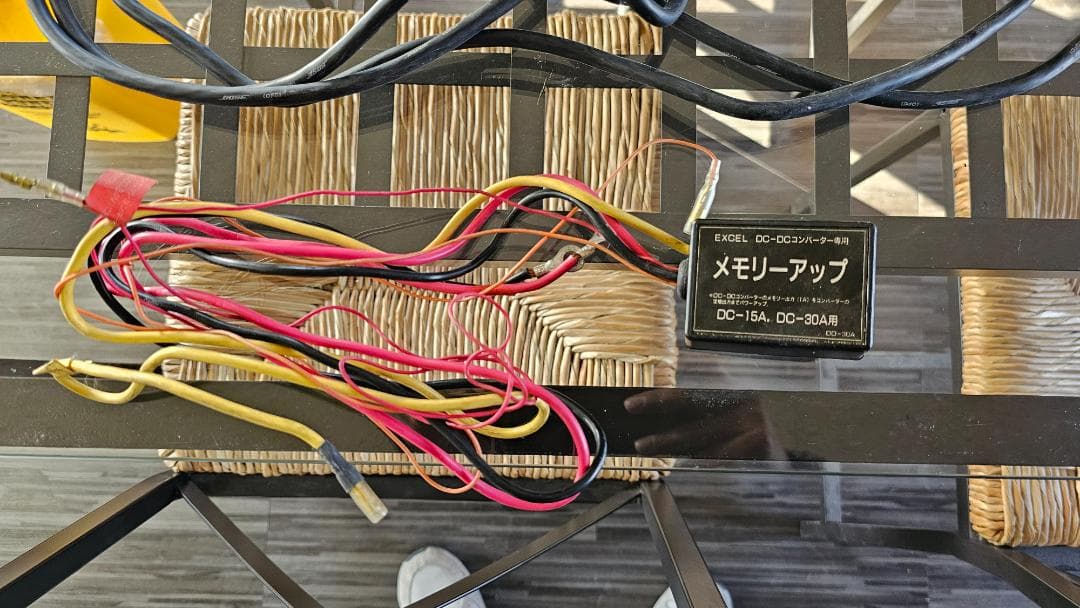 BOSE AM-044C ウーハー　ウーファー