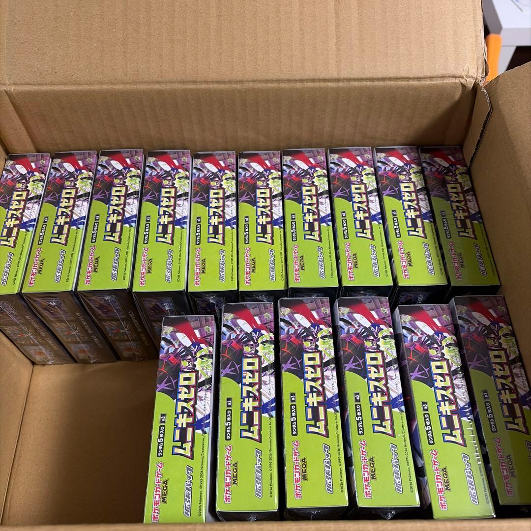 ムニキスゼロBOXシュリンクあり　16箱