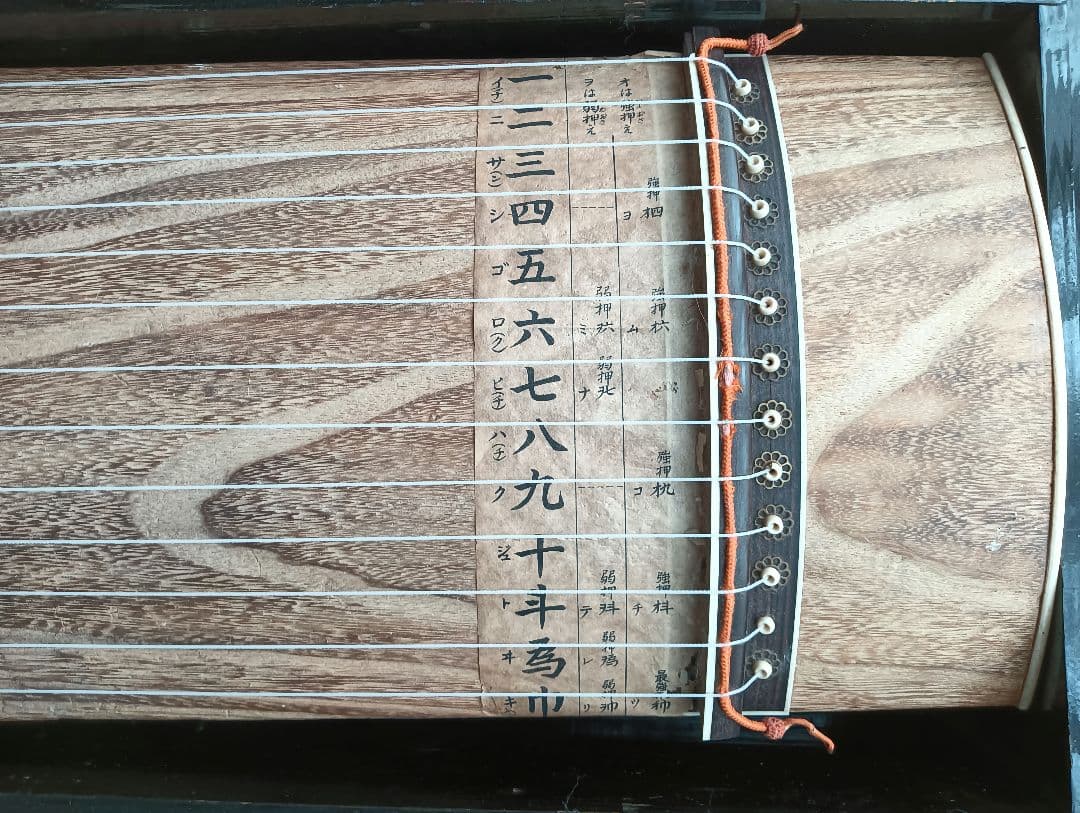 売り切り！送料込み！高級木製琴 13弦 ケース付 琴柱 琴枕付き