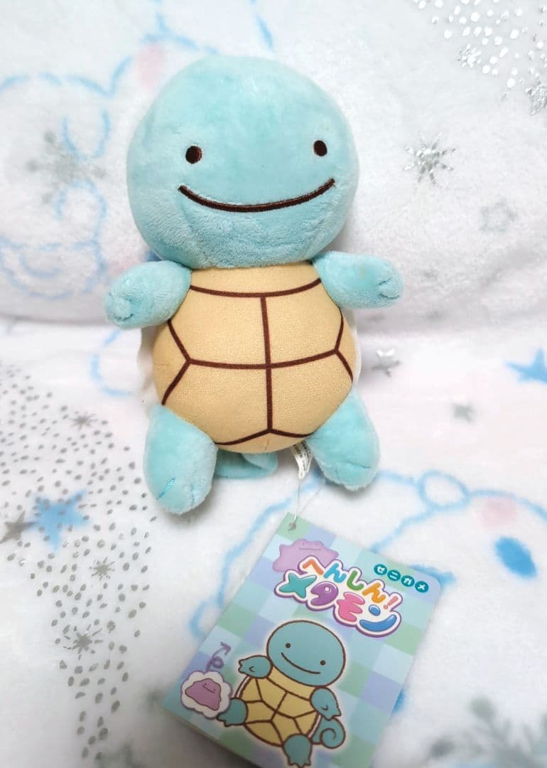 ポケモン ポケモンセンター へんしん！メタモン ゼニガメ　ぬいぐるみ