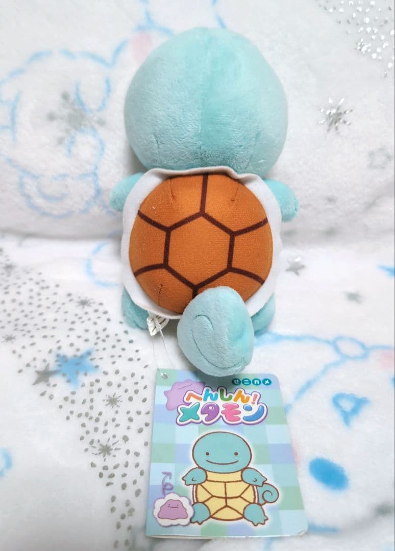 ポケモン ポケモンセンター へんしん！メタモン ゼニガメ　ぬいぐるみ