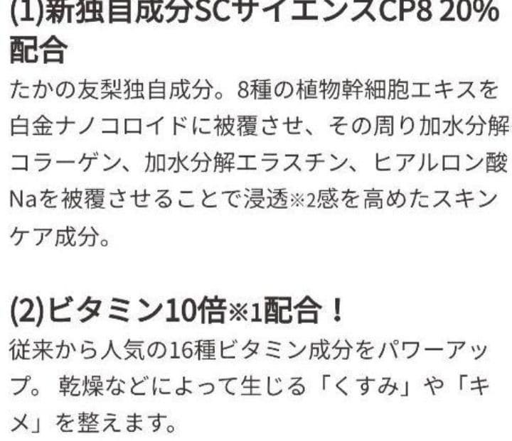 boruzoiwiniオールインワン ホワイトジェルV100　50g✖2