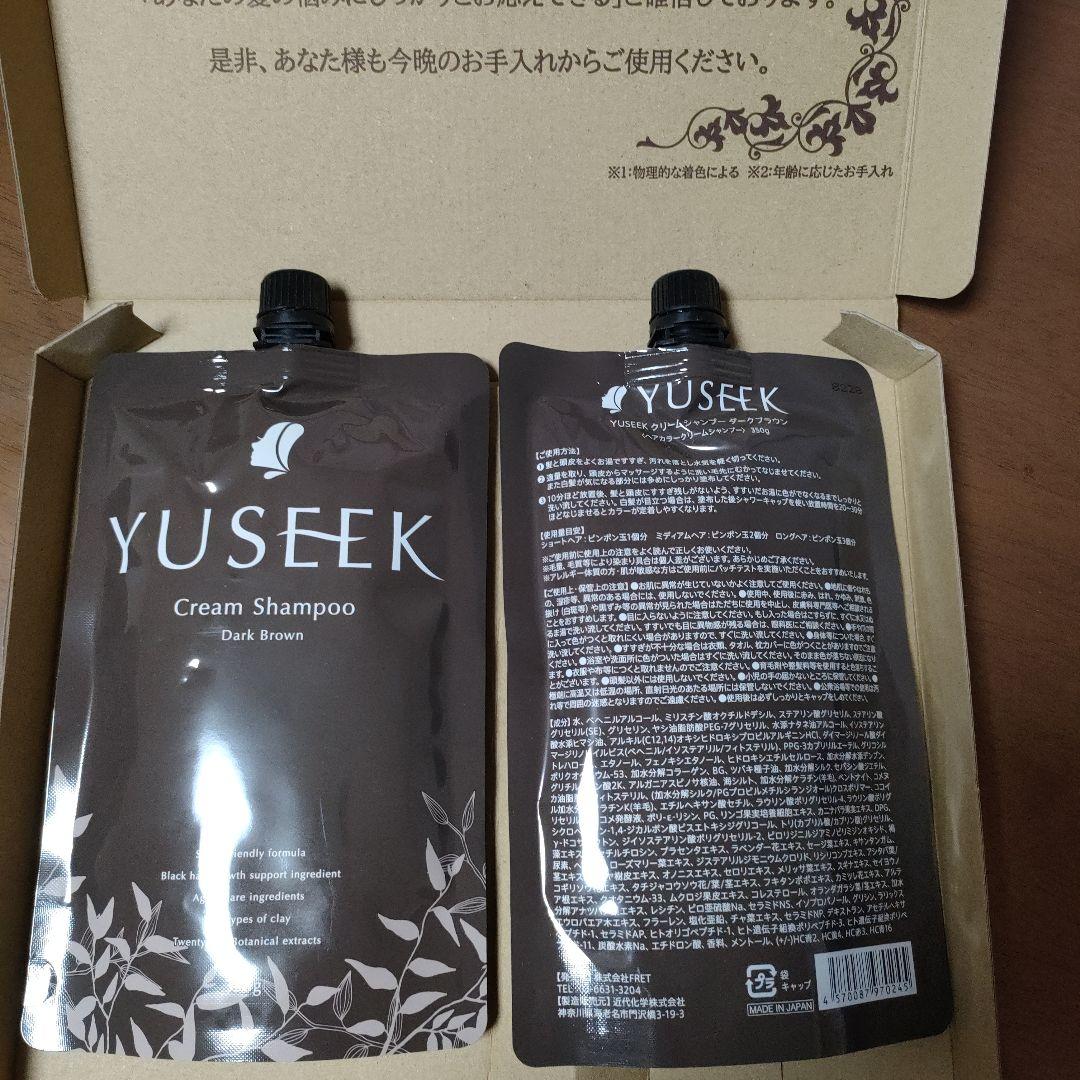 YUSEEK クリームシャンプー 　ダークブラウン350g 2個セット
