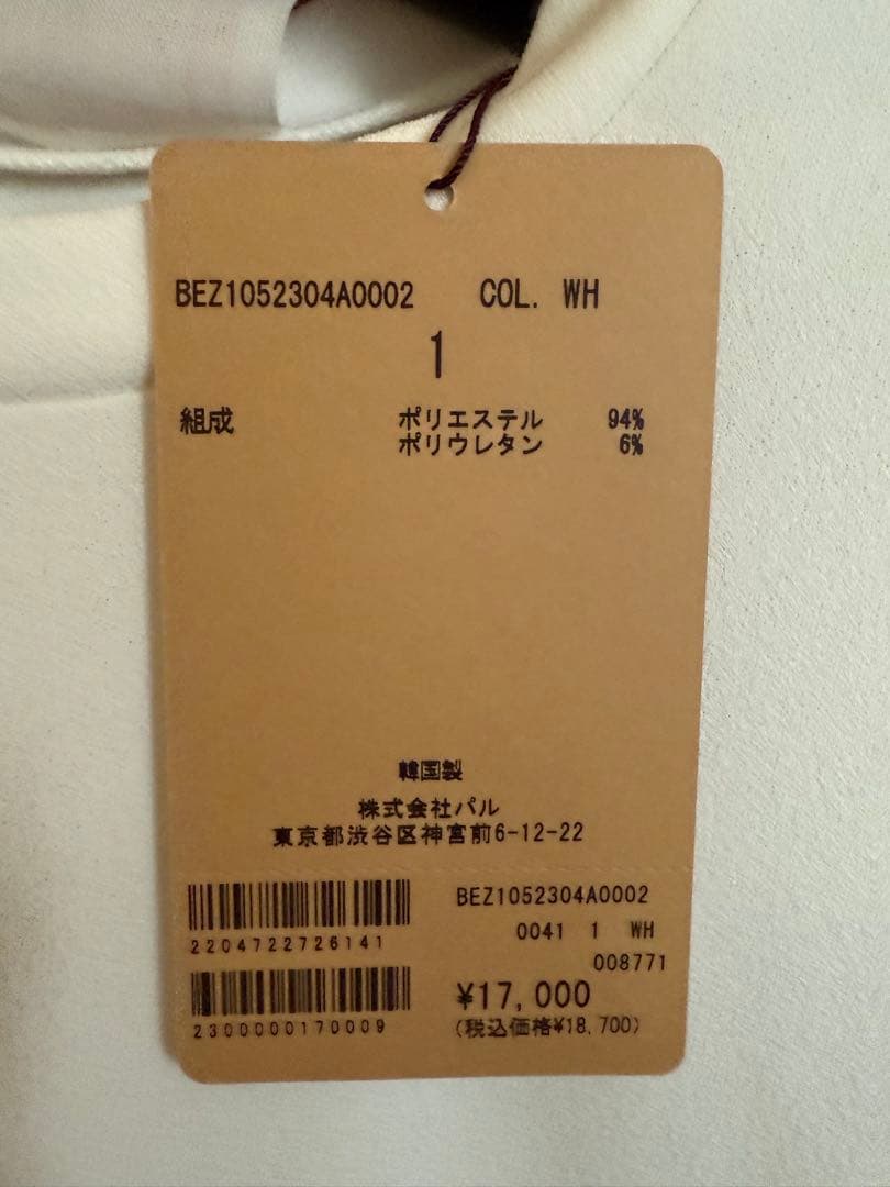 新品　BEARDSLEY Ｔブラウス