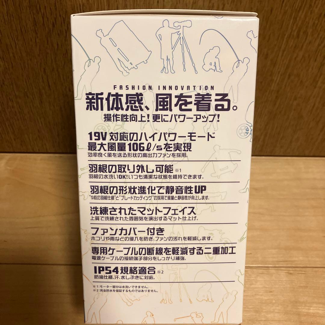 【新品未使用・3点セット】ワークマン　空調ベスト　ファン　バッテリー