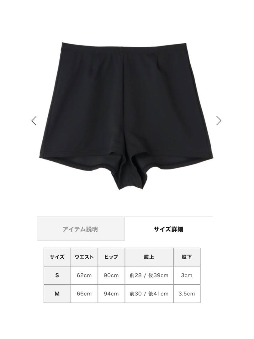 【限定SALE】ETRE TOKYO エトレトウキョウ　ラッシュガード上下セット