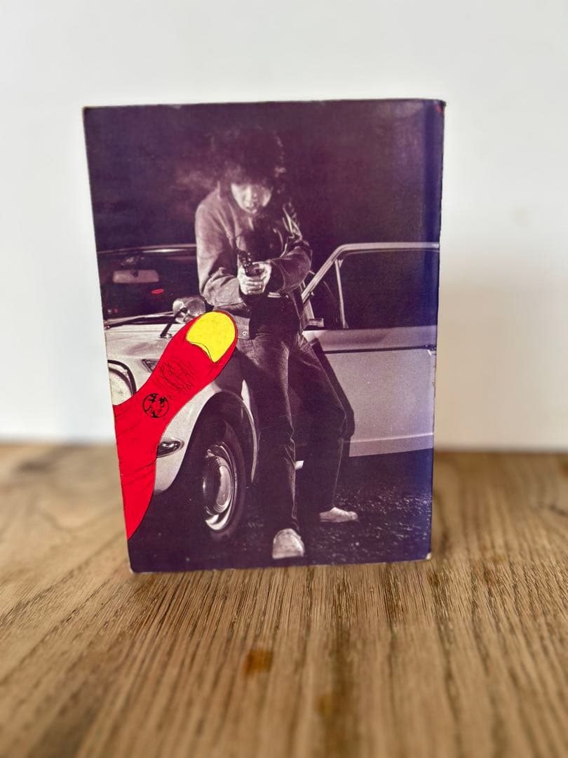 一米七0糎のブルース　横尾忠則日記