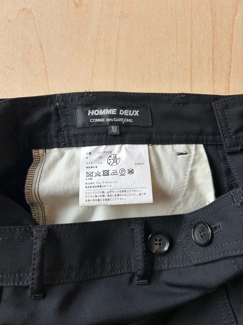 コムデギャルソンオムドゥ　ウールパンツXS黒
