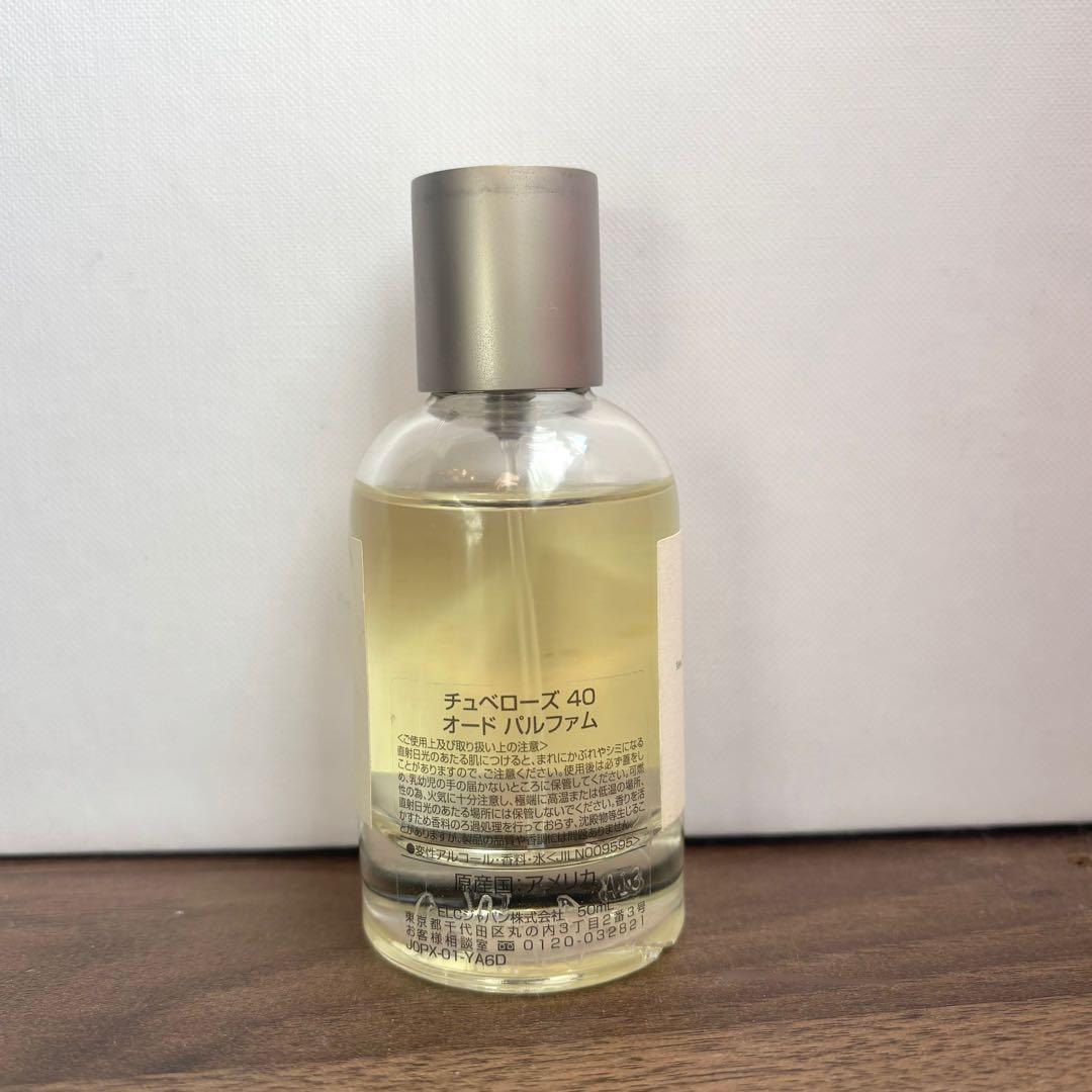 【☆NY限定☆】ルラボ TUBEREUSE40 オードパルファム 50ml 香水