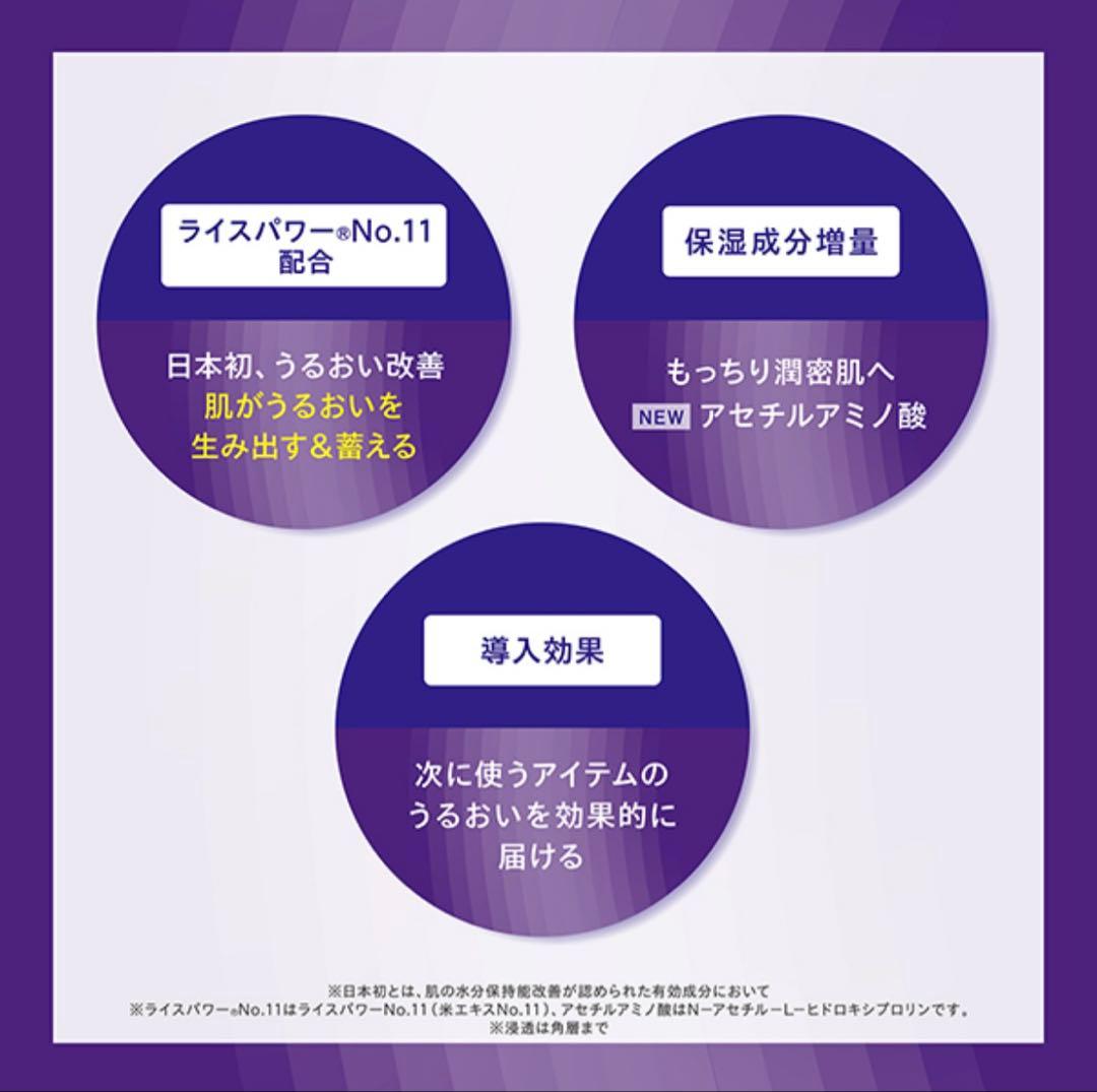 【新品】ONEBYKOSE セラムヴェール ディープリペア ラージ 限定セット