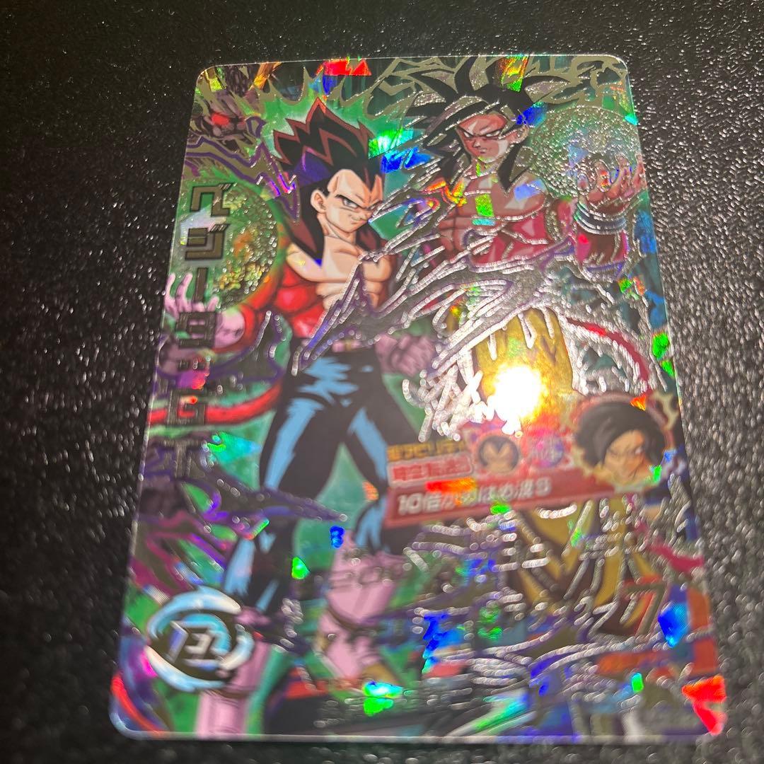 HJ-4弾SECベジータGT極完全美品‼️コレクション用‼️早い者勝ち‼️状態極良好‼️