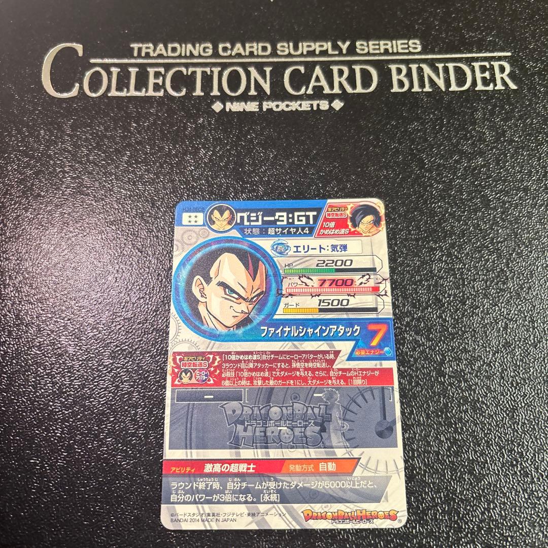 HJ-4弾SECベジータGT極完全美品‼️コレクション用‼️早い者勝ち‼️状態極良好‼️