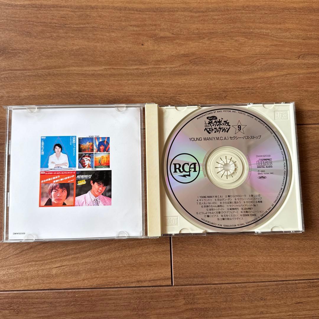 プレイバック！ヤングポップス ベストコレクション10枚セット